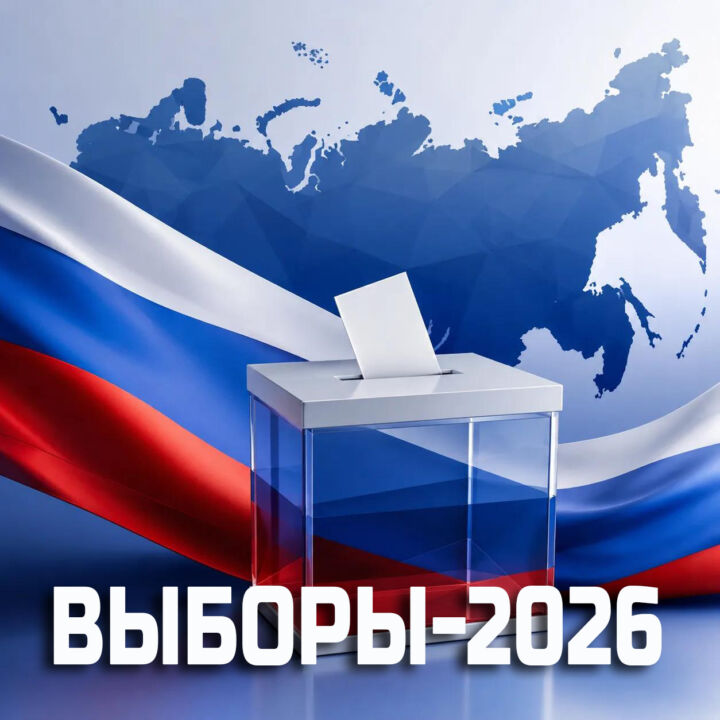 Сообщение — УИК №1022, Новосибирская область
